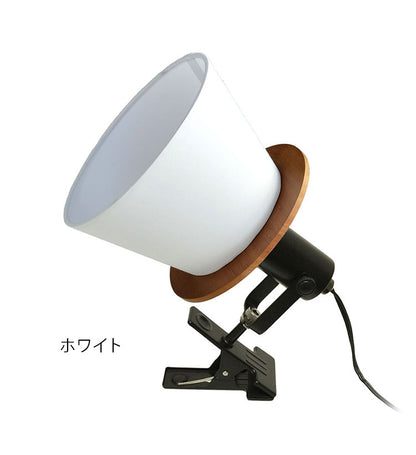 1灯クリップライト 照明 電球 シーリングライト 天井照明 FIRDER フィルダー インテリア おしゃれ 北欧 シンプル 照明器具 間接照明 新生活 モダン リビング 寝室 ダイニング 明かり スポットライト(代引不可)