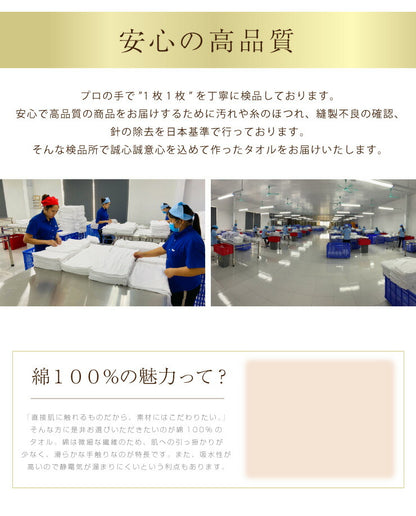 バスタオル 同色3枚セット タオル たおる コットン 綿 100% ボリューム 厚手 厚い ホテル 風呂 バス 無撚糸 ホテル仕様 3枚組