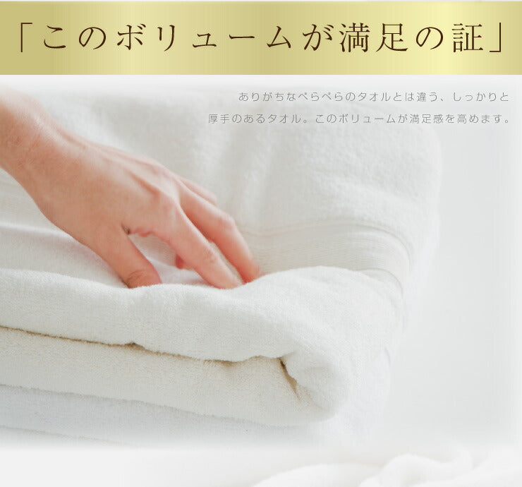 バスタオル 同色3枚セット タオル たおる コットン 綿 100% ボリューム 厚手 厚い ホテル 風呂 バス 無撚糸 ホテル仕様 3枚組