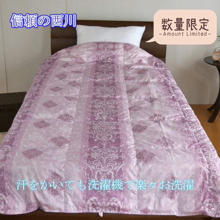 羽毛肌掛け布団 シングル 京都西川 シングルロングサイズ ホワイトダウン ダウン50%/フェザー50％ 軽量 0.25 軽い ウォッシャブル 洗濯可 洗える 肌かけ布団 ダウンケット 掛布団 ダウンケット 毛布 にしかわ