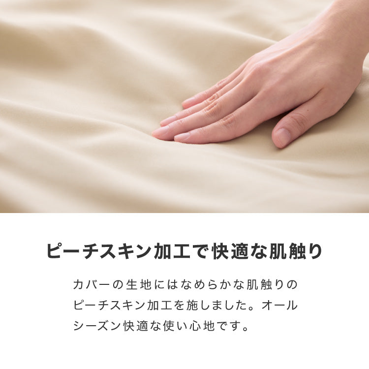 同色 1枚単品 枕カバー ファスナー シンプル 枕カバー ピロケース まくらカバー 枕ケース まくらケース ピロー 枕 まくら ピローケース(代引不可)【メール便配送】【送料無料】