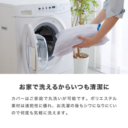 同色 1枚単品 枕カバー ファスナー シンプル 枕カバー ピロケース まくらカバー 枕ケース まくらケース ピロー 枕 まくら ピローケース(代引不可)【メール便配送】【送料無料】