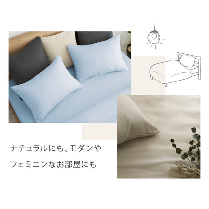 同色 1枚単品 枕カバー ファスナー シンプル 枕カバー ピロケース まくらカバー 枕ケース まくらケース ピロー 枕 まくら ピローケース(代引不可)【メール便配送】【送料無料】