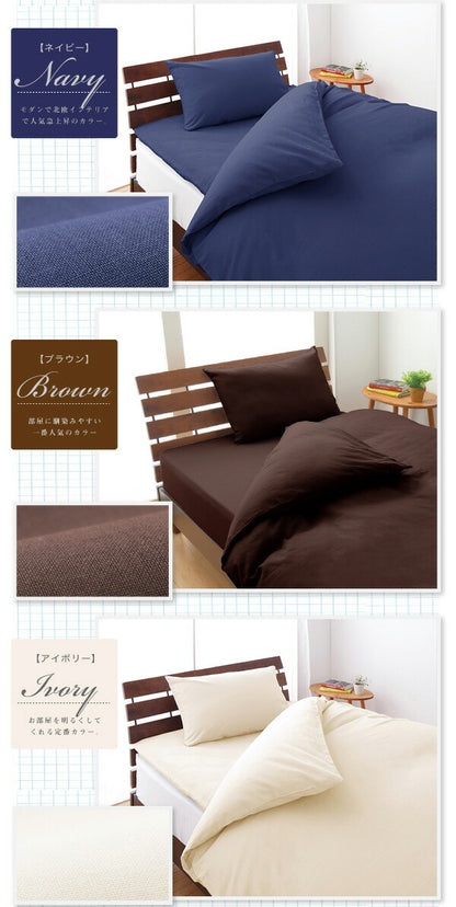 布団カバーセット キング 天然素材のコットン100% 10色×5サイズから選べる 4点セット 綿100% おしゃれ 布団カバー 敷き布団カバー 枕カバー 掛け布団カバー