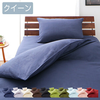 布団カバーセット クイーン 天然素材のコットン100% 10色×5サイズから選べる 4点セット 綿100% おしゃれ 布団カバー 敷き布団カバー 枕カバー 掛け布団カバー