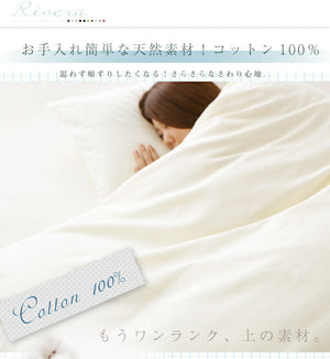 布団カバーセット クイーン 天然素材のコットン100% 10色×5サイズから選べる 4点セット 綿100% おしゃれ 布団カバー 敷き布団カバー 枕カバー 掛け布団カバー