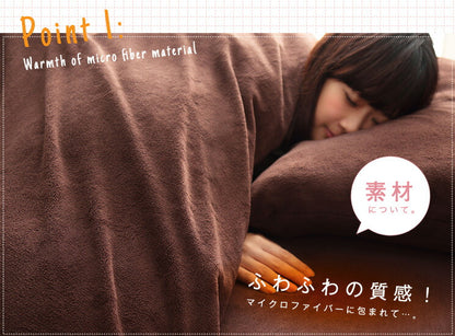 9色×5サイズから選べる! マイクロファイバー寝具 カバーリングシリーズ【Merka】メルカ 和式フィットシーツ セミダブル 4点セット あったか セット 枕カバー 掛け布団カバー ボックスシーツ 敷き布団カバー ベッドカバー