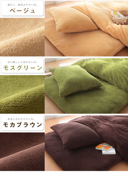 9色×5サイズから選べる! マイクロファイバー寝具 カバーリングシリーズ【Merka】メルカ 和式フィットシーツ セミダブル 4点セット あったか セット 枕カバー 掛け布団カバー ボックスシーツ 敷き布団カバー ベッドカバー