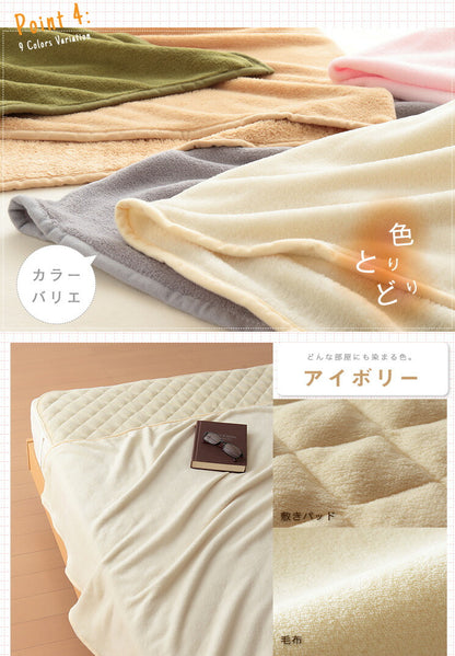 9色×3サイズから選べる！マイクロファイバー毛布・敷きパッドセット【Merka】メルカ