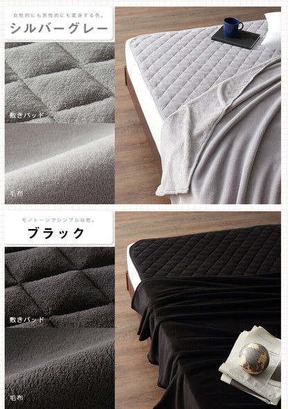 9色×3サイズから選べる！マイクロファイバー毛布・敷きパッドセット【Merka】メルカ