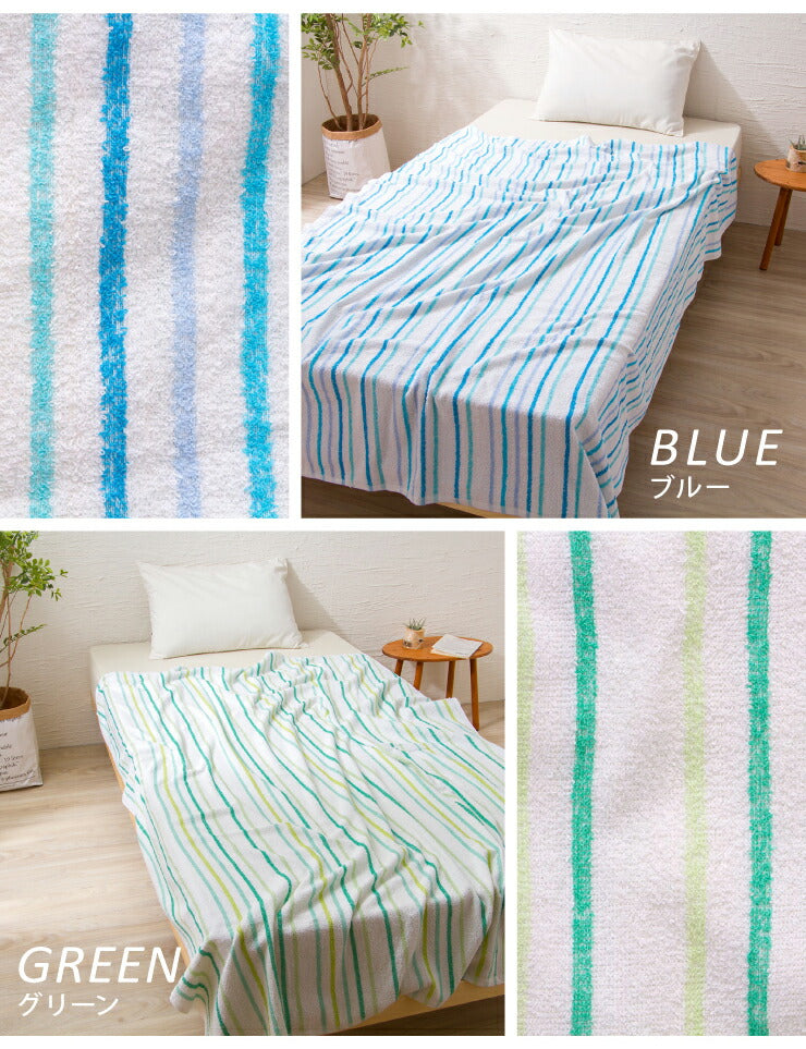 2枚組 先染めストライプ柄タオルケット シングル 140x190cm 綿100% 洗える ウォッシャブル おしゃれ ストライプ パイル生地 タオルケット 綿 コットン100% コットン 肌掛け 掛け布団 夏布団 新生活 1人暮らし セット