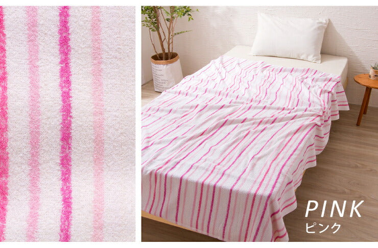 2枚組 先染めストライプ柄タオルケット シングル 140x190cm 綿100% 洗える ウォッシャブル おしゃれ ストライプ パイル生地 タオルケット 綿 コットン100% コットン 肌掛け 掛け布団 夏布団 新生活 1人暮らし セット
