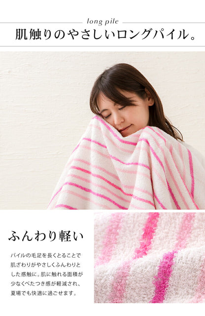 2枚組 先染めストライプ柄タオルケット シングル 140x190cm 綿100% 洗える ウォッシャブル おしゃれ ストライプ パイル生地 タオルケット 綿 コットン100% コットン 肌掛け 掛け布団 夏布団 新生活 1人暮らし セット