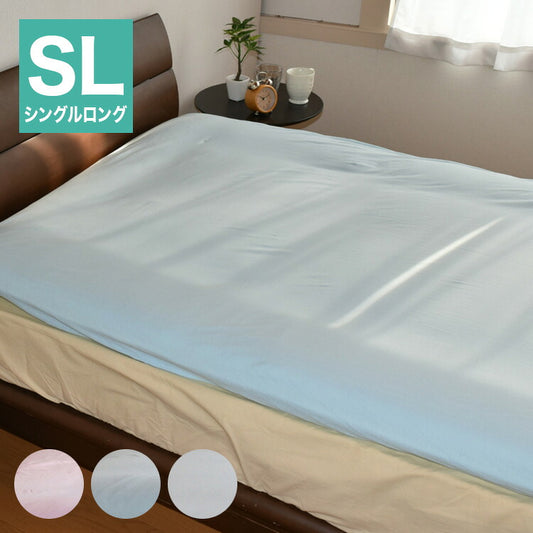 綿100% ワンタッチシーツ シングルロング 肌触りの良いニット生地 コットン 敷き布団用 SL 敷布団 ぴったり しきふとん