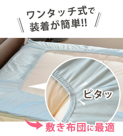 綿100% ワンタッチシーツ シングルロング 肌触りの良いニット生地 コットン 敷き布団用 SL 敷布団 ぴったり しきふとん