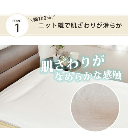 綿100% ワンタッチシーツ シングルロング 肌触りの良いニット生地 コットン 敷き布団用 SL 敷布団 ぴったり しきふとん