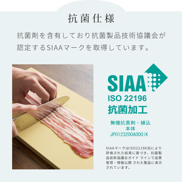 アサヒ クッキンカット Mサイズ 約38×21×1.3cm 日本製 Cookin Cut HOME 合成ゴム セラミックピーラー 国産 SIAAマーク 取得 まな板 パーカーアサヒ アサヒゴム カビ 雑菌予防 家庭用