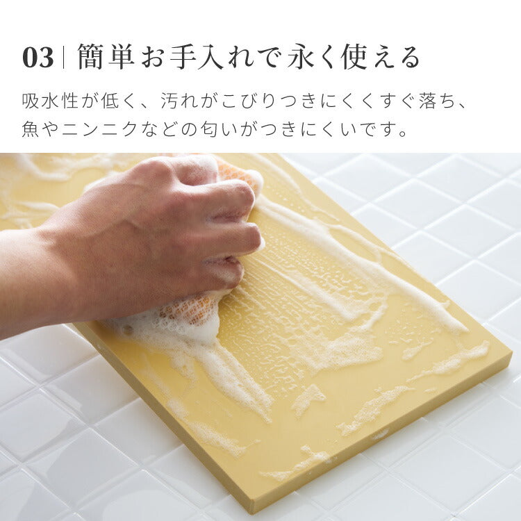 アサヒ クッキンカット Mサイズ 約38×21×1.3cm 日本製 Cookin Cut HOME 合成ゴム セラミックピーラー 国産 SIAAマーク 取得 まな板 パーカーアサヒ アサヒゴム カビ 雑菌予防 家庭用
