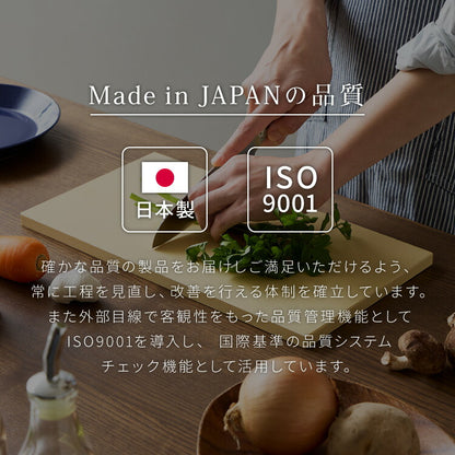 アサヒ クッキンカット Mサイズ 約38×21×1.3cm 日本製 Cookin Cut HOME 合成ゴム セラミックピーラー 国産 SIAAマーク 取得 まな板 パーカーアサヒ アサヒゴム カビ 雑菌予防 家庭用