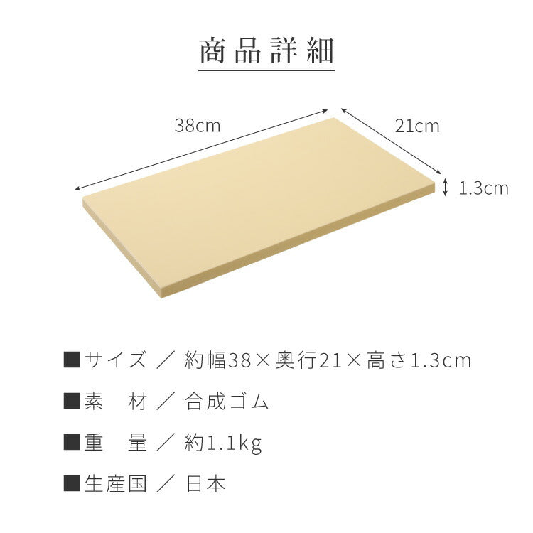 アサヒ クッキンカット Mサイズ 約38×21×1.3cm 日本製 Cookin Cut HOME 合成ゴム セラミックピーラー 国産 SIAAマーク 取得 まな板 パーカーアサヒ アサヒゴム カビ 雑菌予防 家庭用