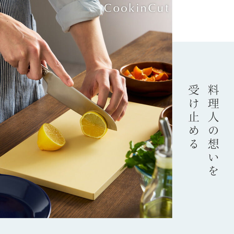 アサヒ クッキンカット Mサイズ 約38×21×1.3cm 日本製 Cookin Cut HOME 合成ゴム セラミックピーラー 国産 SIAAマーク 取得 まな板 パーカーアサヒ アサヒゴム カビ 雑菌予防 家庭用
