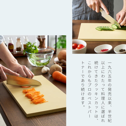 アサヒ クッキンカット Mサイズ 約38×21×1.3cm 日本製 Cookin Cut HOME 合成ゴム セラミックピーラー 国産 SIAAマーク 取得 まな板 パーカーアサヒ アサヒゴム カビ 雑菌予防 家庭用
