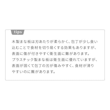 アサヒ クッキンカット Mサイズ 約38×21×1.3cm 日本製 Cookin Cut HOME 合成ゴム セラミックピーラー 国産 SIAAマーク 取得 まな板 パーカーアサヒ アサヒゴム カビ 雑菌予防 家庭用