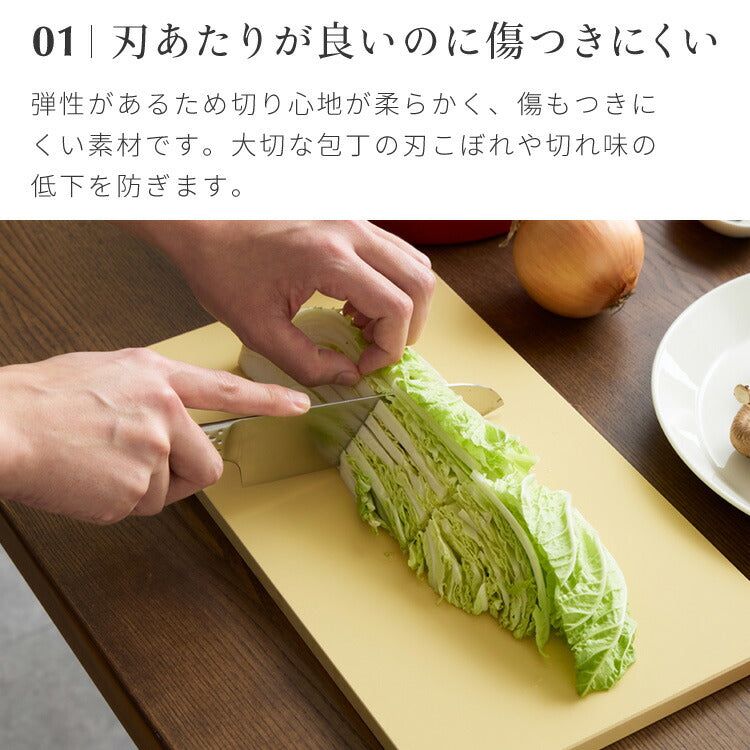 アサヒ クッキンカット Mサイズ 約38×21×1.3cm 日本製 Cookin Cut HOME 合成ゴム セラミックピーラー 国産 SIAAマーク 取得 まな板 パーカーアサヒ アサヒゴム カビ 雑菌予防 家庭用