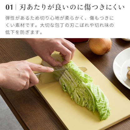 アサヒ クッキンカット Mサイズ 約38×21×1.3cm 日本製 Cookin Cut HOME 合成ゴム セラミックピーラー 国産 SIAAマーク 取得 まな板 パーカーアサヒ アサヒゴム カビ 雑菌予防 家庭用