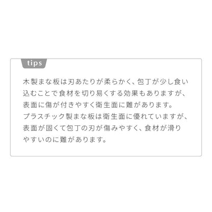 クッキンカット家庭用ソフト Sサイズ 約30×20×0.8cm 日本製 ゴムまな板 食洗機対応 カッティングボード 合成ゴム 傷つきにくい まな板 俎板 国産 カビ 雑菌予防 家庭用 キッチン