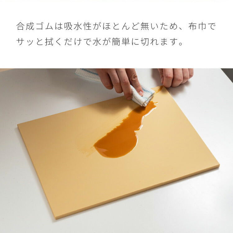 クッキンカット家庭用ソフト Mサイズ 約33×25×0.8cm 日本製 ゴムまな板 食洗機対応 カッティングボード 合成ゴム 傷つきにくい まな板 俎板 国産 カビ 雑菌予防 家庭用 キッチン