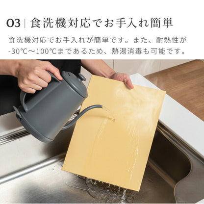 クッキンカット家庭用ソフト Mサイズ 約33×25×0.8cm 日本製 ゴムまな板 食洗機対応 カッティングボード 合成ゴム 傷つきにくい まな板 俎板 国産 カビ 雑菌予防 家庭用 キッチン