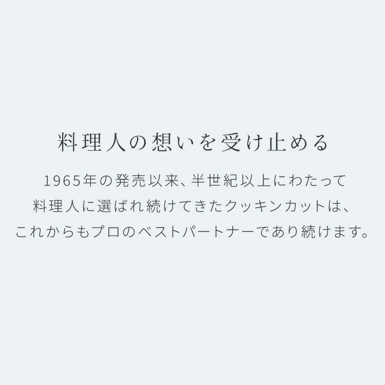 クッキンカット家庭用ソフト Mサイズ 約33×25×0.8cm 日本製 ゴムまな板 食洗機対応 カッティングボード 合成ゴム 傷つきにくい まな板 俎板 国産 カビ 雑菌予防 家庭用 キッチン