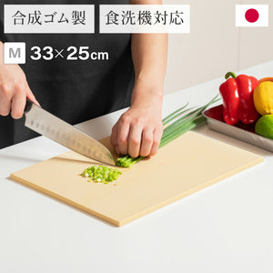 クッキンカット家庭用ソフト Mサイズ 約33×25×0.8cm 日本製 ゴムまな板 食洗機対応 カッティングボード 合成ゴム 傷つきにくい まな板 俎板 国産 カビ 雑菌予防 家庭用 キッチン