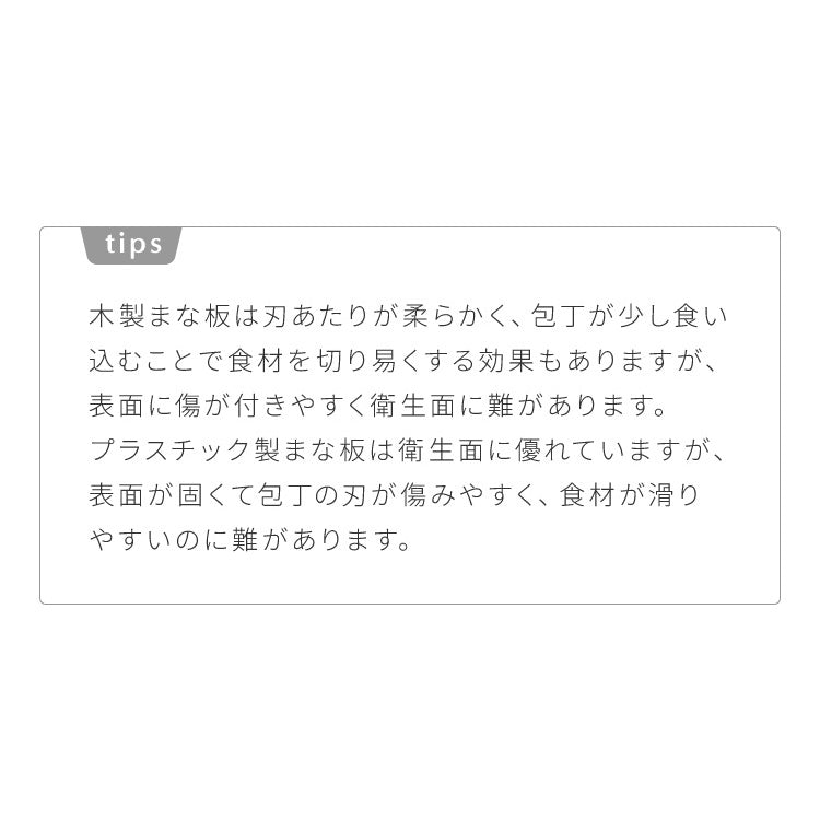 クッキンカット家庭用ソフト Mサイズ 約33×25×0.8cm 日本製 ゴムまな板 食洗機対応 カッティングボード 合成ゴム 傷つきにくい まな板 俎板 国産 カビ 雑菌予防 家庭用 キッチン