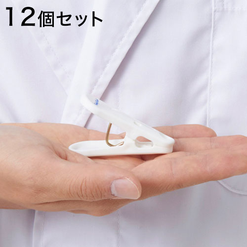 フレディレック 洗濯ばさみ ランドリーピンチ 12個セット ドイツ 白 洗濯 北欧 おしゃれ ランドリー シンプル 洗濯はさみ ピンチ 洗濯バサミ ランドリーグッズ FREDDY LECK FL-103