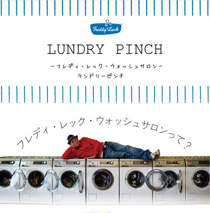 フレディレック 洗濯ばさみ ランドリーピンチ 12個セット ドイツ 白 洗濯 北欧 おしゃれ ランドリー シンプル 洗濯はさみ ピンチ 洗濯バサミ ランドリーグッズ FREDDY LECK FL-103