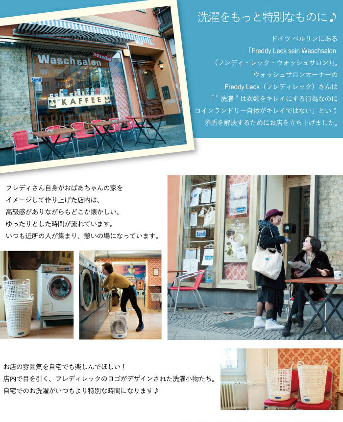 フレディレック 洗濯ばさみ ランドリーピンチ 12個セット ドイツ 白 洗濯 北欧 おしゃれ ランドリー シンプル 洗濯はさみ ピンチ 洗濯バサミ ランドリーグッズ FREDDY LECK FL-103