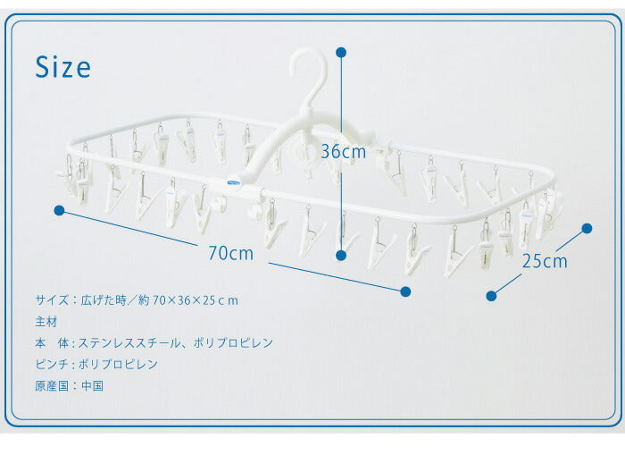 フレディレック ピンチハンガー 大 ピンチ 32個付 角ハンガー ステンレス 白 洗濯 北欧 おしゃれ 物干しハンガー 洗濯ハンガー 洗濯ピンチ 洗濯ばさみ 洗濯物干し タオル干し 部屋干し 室内干し FREDDY LECK