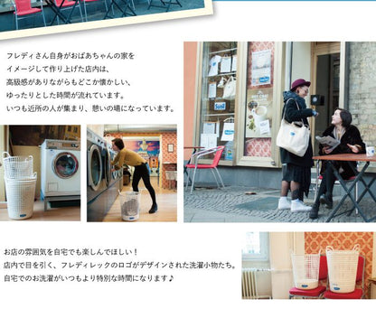 フレディレック 洗濯石鹸 ガルザイフェ ゴールソープ しみ抜き 胆汁 牛 天然 フレディ・レック・ウォッシュサロン