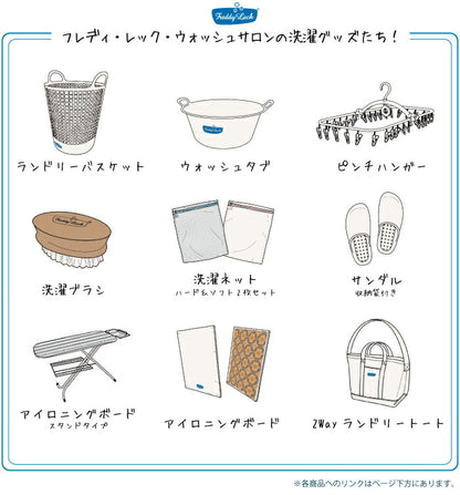 フレディレック 洗濯石鹸 ガルザイフェ ゴールソープ しみ抜き 胆汁 牛 天然 フレディ・レック・ウォッシュサロン