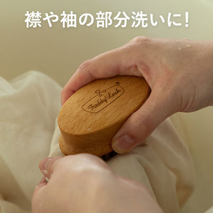 フレディレック 洗濯ブラシ ブラシ 部分洗い FREDDY LECK 北欧 白 おしゃれ シンプル 洗 洗濯用ブラシ FL-149