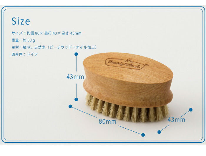 フレディレック 洗濯ブラシ ブラシ 部分洗い FREDDY LECK 北欧 白 おしゃれ シンプル 洗 洗濯用ブラシ FL-149