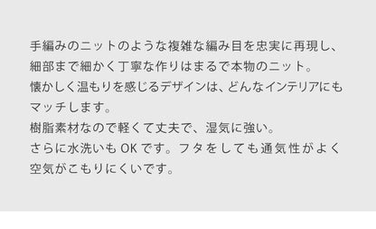 ランドリーバスケット CURVER カーバー ニットランドリーバスケット 19L 洗濯かご 脱衣かご 洗濯物入れ おしゃれ 北欧