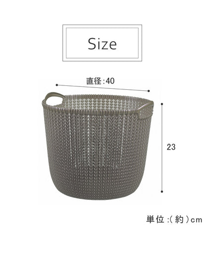 ランドリーバスケット CURVER カーバー ニットランドリーバスケット 30L 洗濯かご 脱衣かご 洗濯物入れ おしゃれ 北欧
