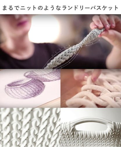 ランドリーバスケット CURVER カーバー ニットランドリーバスケット 40L 洗濯かご おしゃれ 脱衣かご 洗濯物入れ 北欧
