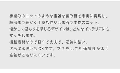 ランドリーバスケット CURVER カーバー ニットランドリーバスケット 40L 洗濯かご おしゃれ 脱衣かご 洗濯物入れ 北欧