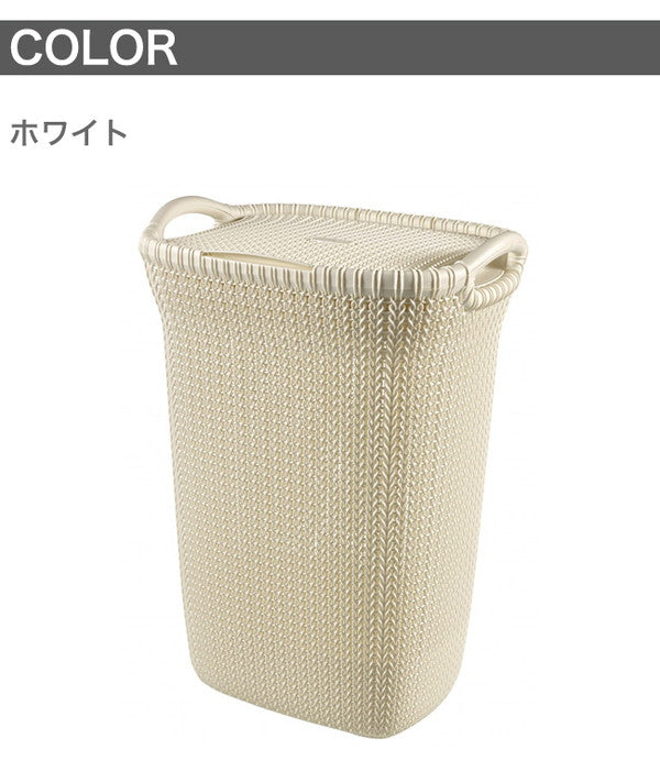ランドリーバスケット CURVER カーバー ニットランドリーバスケット 57L CV-301 洗濯かご 脱衣かご 洗濯物入れ おしゃれ 北欧