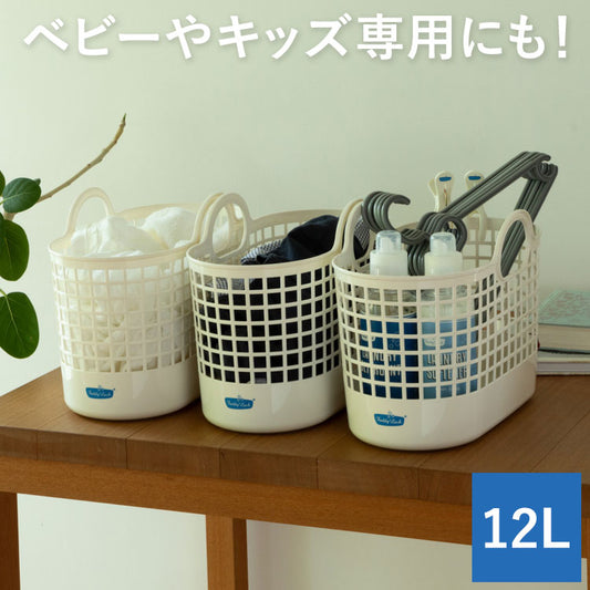 フレディレック ランドリーバスケットミニ 洗濯かご FREDDY LECK 洗濯物入れ フレディ レック ランドリーバック