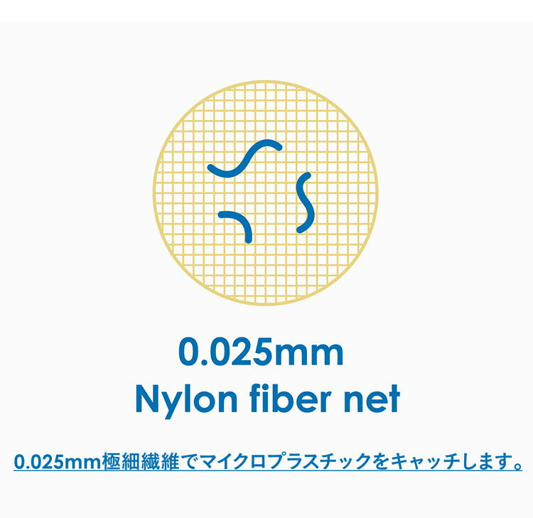 フレディレック ランドリーネット マイクロ ファスナー付き 洗濯ネット 衣類ケア ウォッシュサロン 洗濯用品 家庭用品 下着 シャツ バスタオル